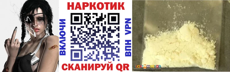 Как найти закладки Тулун Псилоцибиновые грибы МЕТАДОН Cocaine Меф мяу мяу