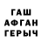 КЕТАМИН VHQ Cruver Hd