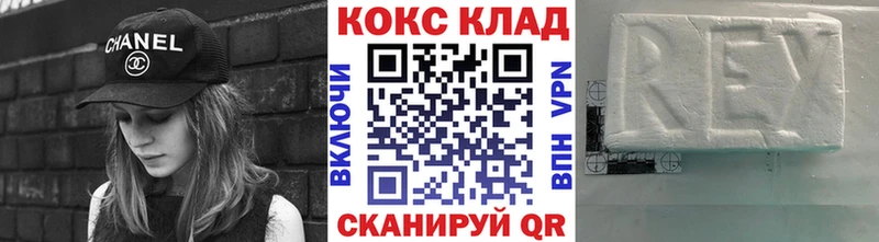 COCAIN 99%  где продают наркотики  Тулун 