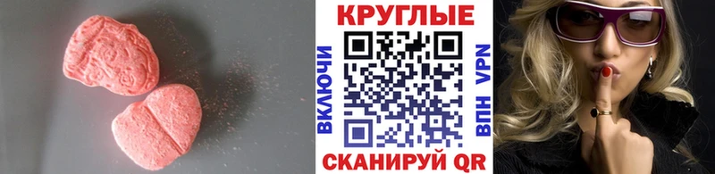 гидра как войти  Тулун  Ecstasy Punisher  как найти закладки 