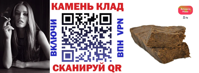 Гашиш hashish  Тулун 