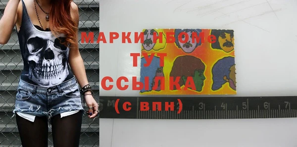 твердый Абинск