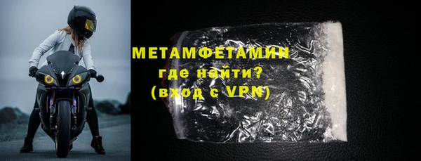 кокаин перу Абаза