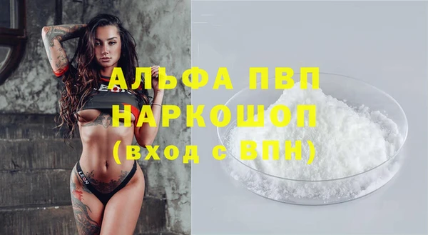 твердый Абинск