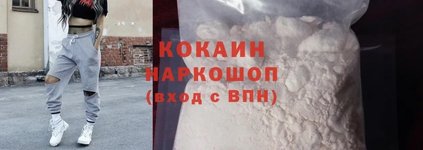 твердый Абинск