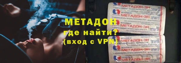 ГАЛЛЮЦИНОГЕННЫЕ ГРИБЫ Абдулино