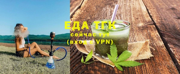 ГАЛЛЮЦИНОГЕННЫЕ ГРИБЫ Абдулино
