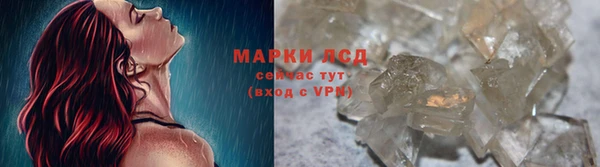 кокаин перу Абаза
