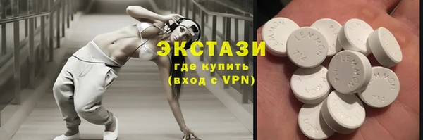 кокаин перу Абаза