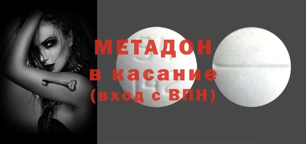 твердый Абинск