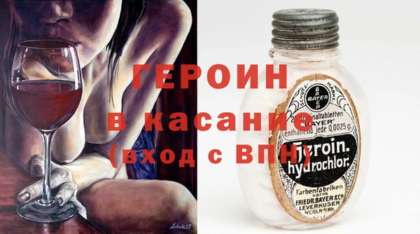 ГАЛЛЮЦИНОГЕННЫЕ ГРИБЫ Абдулино