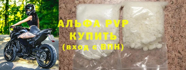 кокаин перу Абаза