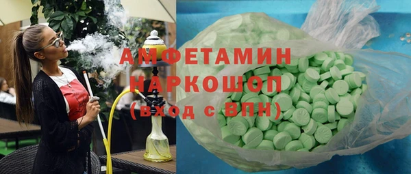 твердый Абинск