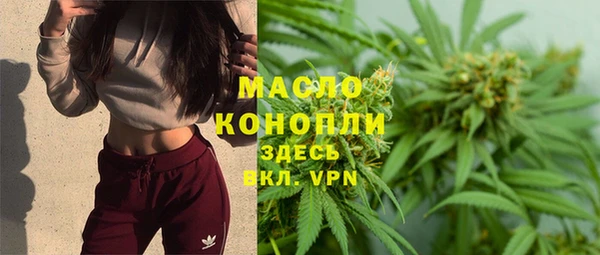 ГАЛЛЮЦИНОГЕННЫЕ ГРИБЫ Абдулино