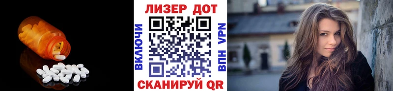 Лсд 25 экстази кислота  Тулун 