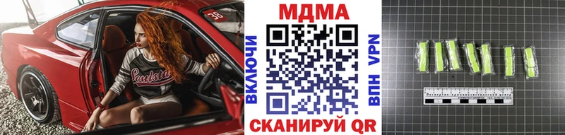 продажа наркотиков  Тулун  МДМА VHQ 