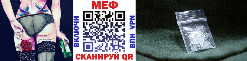 МЕФ кристаллы  Тулун 