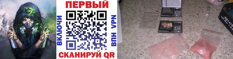 Первитин Methamphetamine Тулун