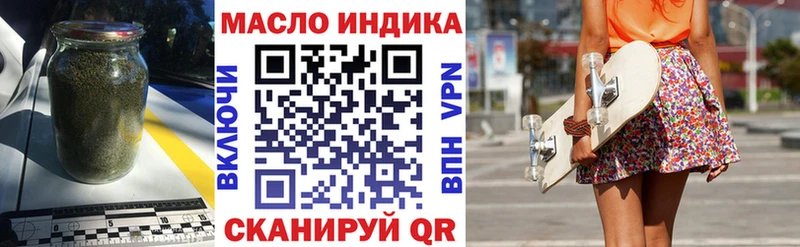 цена   Тулун  OMG сайт  Дистиллят ТГК вейп 