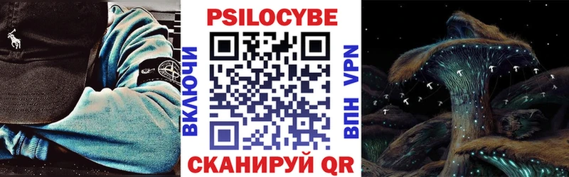 Псилоцибиновые грибы MAGIC MUSHROOMS  Тулун 
