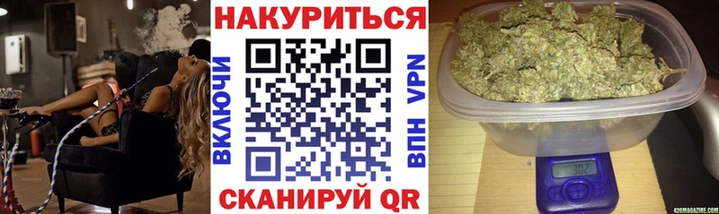 Марихуана VHQ  Тулун 